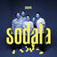 Cover Sodala