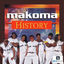 Cover History