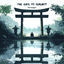 Cover The Gate to Serenity