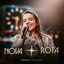 Cover Nova Rota