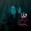 Cover Sheddi 'A Albi