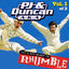 Cover Let's Get Ready to Rhumble Vol. 1 - Dec (Aka Ant & Dec)