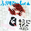 Cover Kimini 100 Percent/ Furisodeshon