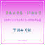 Cover Full Metal Panic Original Soundtrack Album 1