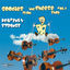 Cover Goodies from the Cheese Shop, Vol. 1: Heavenly Strings