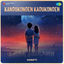 Cover Kandukonden Kadukonden (Lofi House)