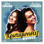 Cover Protagonistes