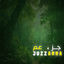 Cover Juzz Amma (Be Heaven) The 30th Chapter