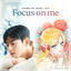 Cover Focus on me (The Villainess is a Marionette X CHAEUNWOO)