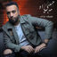 Cover Habibi Ya