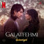 Cover Galatfehmi