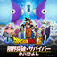 Cover Limit Break x Survivor ("Dragon Ball Super" Opening Theme) [TV Edit]