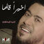 Cover Akheran Qalaha