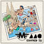 Cover Einfach su