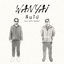 Cover ลืมไป (Blind) [feat. ปู่จ๋าน ลองไมค์]