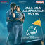 Cover Jala Jala Jalapaatham Nuvvu (From "Uppena")