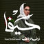 Cover Haifa
