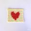 Cover Where My Heart Is At