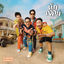 Cover นักกล้าม (Weigh Mother)