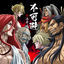 Cover Fukahi