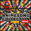 Cover ANI-song Spirit No.1 ULTIMATE Cover Series 2021 Japan Animesong Collection mini vol.33