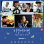 Cover Begin Again Korea, Episode. 6 (Original Television Soundtrack)