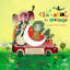 Cover Le carnaval des animaux