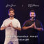 Cover Khali Aandak Amal