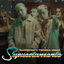 Cover SUPUESTAMENTE