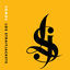 Cover Somos Los Straitjackets