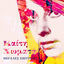 Cover Megales Epityhies