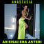 Cover An Eisai Ena Asteri