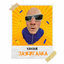 Cover Зажигалка