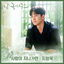 Cover Melting Me Softly (Original Television Soundtrack), Pt. 3