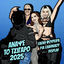 Cover Anapse To Tsigaro (2025)