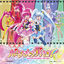 Cover 「ハピネスチャージプリキュア！」主題歌シングル OP:ハピネスチャージプリキュア！ＷＯＷ！/ED:プリキュア・メモリ【通常盤】