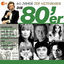 Cover Die 80er - Das beste aus 40 Jahren Hitparade