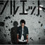 Cover Silhouette