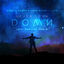 Cover Never Look Down (Lost Capital Remix)