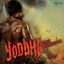 Cover Yoddha - The Warrior (Original Motion Picture Soundtrack)