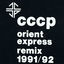 Cover Orient Express