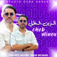 Cover Zine Lghali