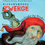 Cover Riesengroße Zwerge (Bewegungs- und Spiellieder für Kinder)