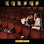 Cover Two For The Show (30th Anniversary Edition)