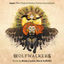 Cover WolfWalkers (Original Motion Picture Soundtrack)