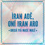 Cover Ìran Adê, Oní Iran Aro - Orìxá Iyá Mase Malê