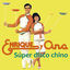 Cover Super Disco Chino
