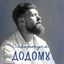 Cover Повернусь ДОДОМУ
