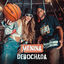 Cover Menina Debochada