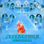 Cover Cenerentola (Remix)